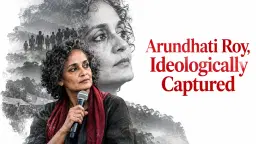 Arundhati Roy, Ideologically Captured